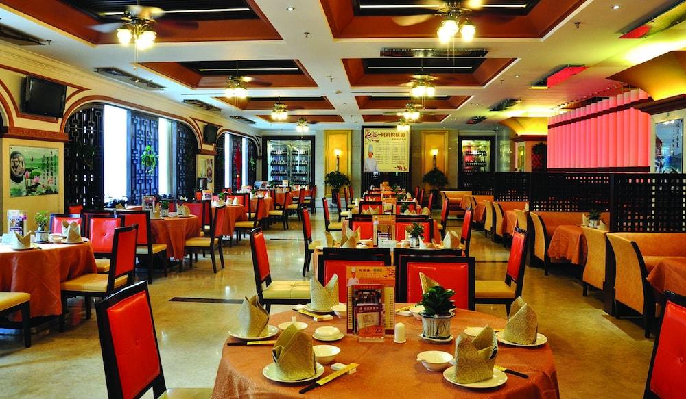 Conifer Garden Hotel Haikou  Exterior photo